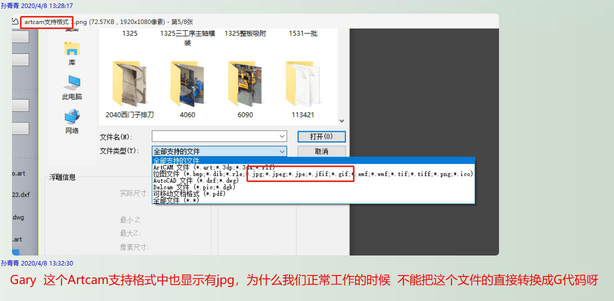 How To Work In DSP A11 Handle Control System