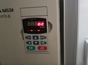 How To Work In DSP A11 Handle Control System