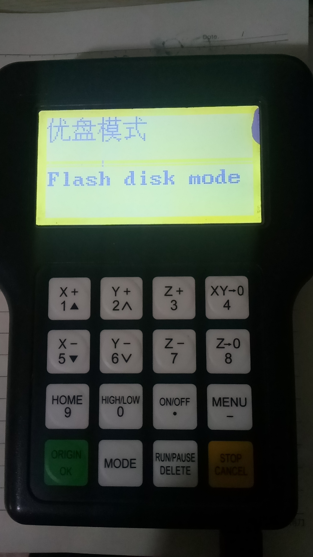 How To Work In DSP A11 Handle Control System